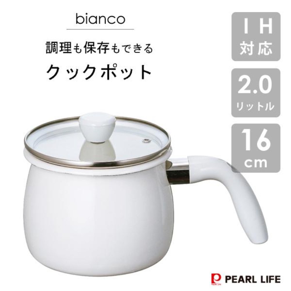 單柄搪瓷鍋搪瓷煲連蓋 | 電磁爐適用 | 16CM | PEARL LIFE | PS-HB-6906
